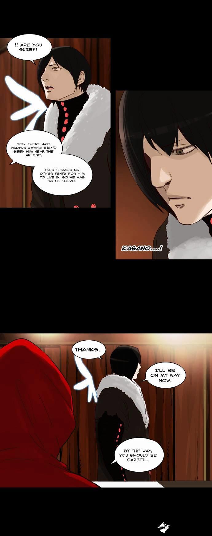 Tower Of God, Chapter 124 image 10